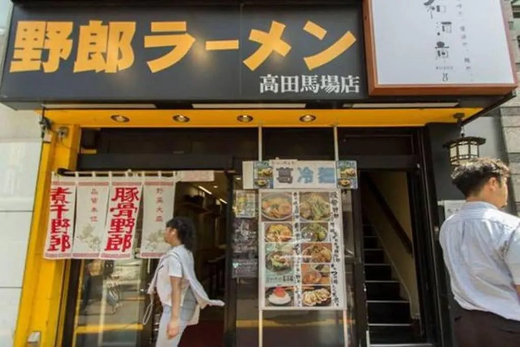 Apartament Azegami 2F Tokio