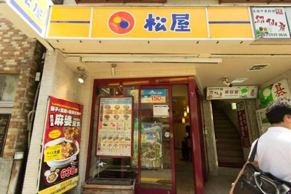 Apartament Azegami 2F Tokio Japonia