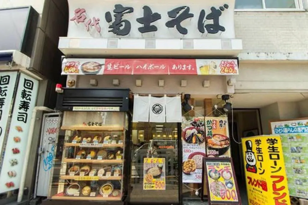 Apartament Azegami 2F Tokio