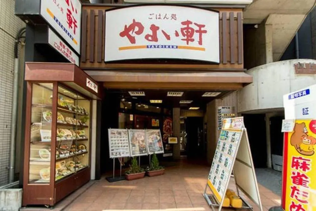 Azegami 2F Apartment Tokyo 0*,